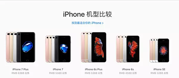 蘋果將在美喬布斯劇院發布新一代iPhone及其他新品