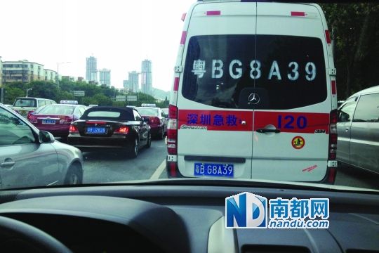 深圳：9名車主因不避讓救護車被扣分罰款