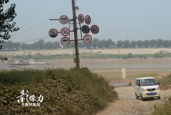 實拍濟南黃河浮橋邊“霸氣”十足交通指示牌