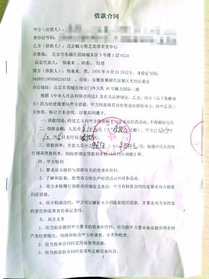 美容院老板忽悠會員投資后失聯 分店陸續被轉讓