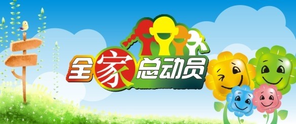 西峽老君洞親子活動(dòng) 全家總動(dòng)員尋找22℃的夏天