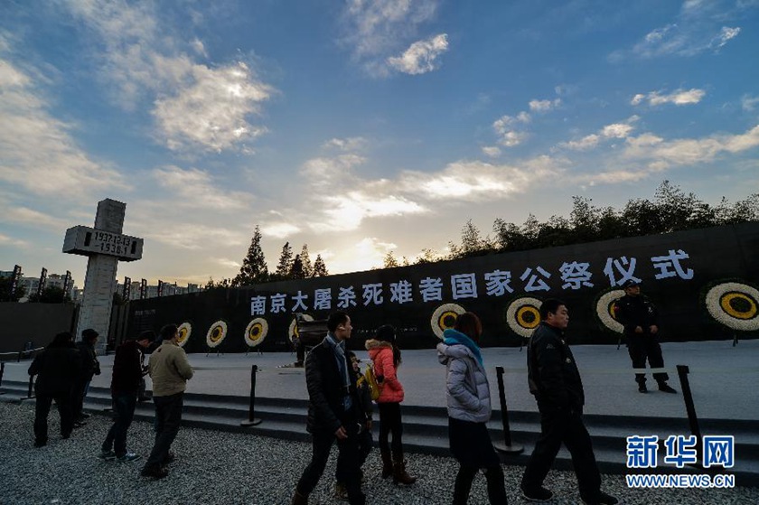 12月14日,觀眾在侵華日軍南京大屠殺遇難同胞紀念館國家公祭儀式會場參觀。新華社記者 沈鵬 攝　