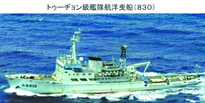 　海監111船（左）與112船，海監111船原為海軍“海冰723號”破冰船