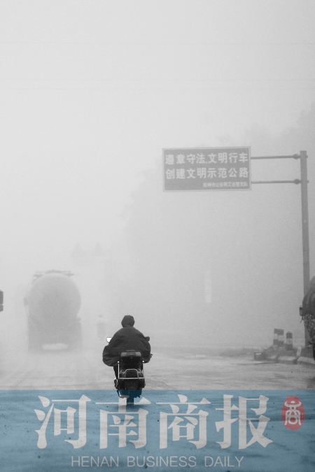 鄭州昨出現“雨霧”  明天將轉晴