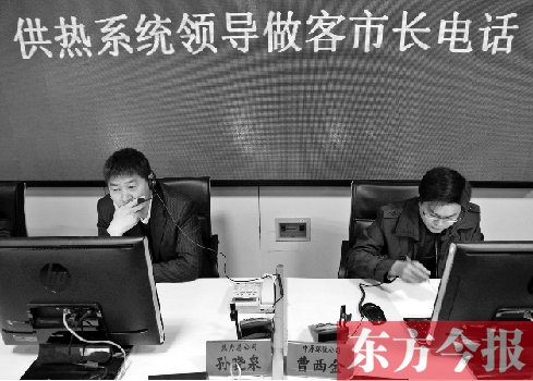 一上午200個(gè)供暖問熱線找“市長(zhǎng)”鄭州2供熱企業(yè)答疑