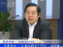 李清樹談全省商務系統政風行風建設