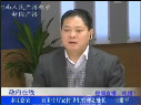 王耀平談加強鄉村醫生隊伍建設