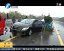 南陽車輛高速路雨天打滑 司機身亡