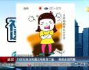 13歲女孩以死逼父母放棄二胎 媽媽含淚同意