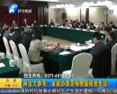 兩會大參考：省政協委員楊智磊接受專訪