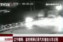 監控視頻記錄汽車撞擊火車過程