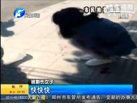 男子當(dāng)街劫持女友 被擒瞬間割傷女友