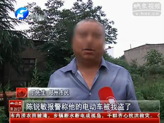 派出所弄錯 男子無故成盜竊犯