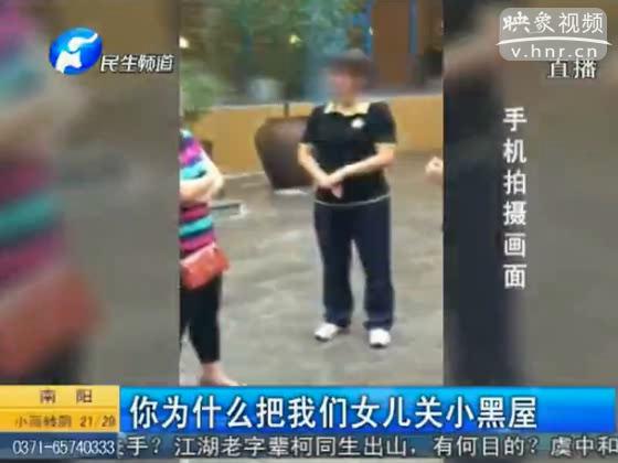 女兒疑似被體罰 家長幼兒園打老師