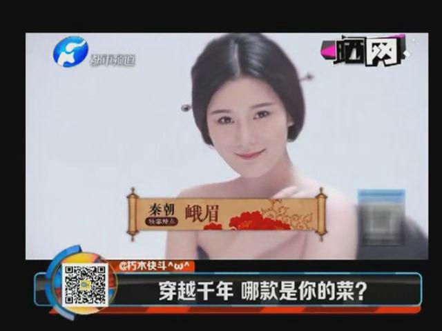 韓較瘦：美女這樣進化