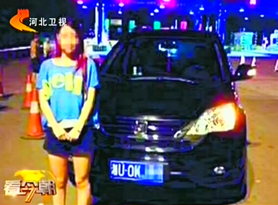 險(xiǎn)：女子半夜上高速練車