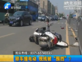 轎車撞電動 視線被“圍擋”