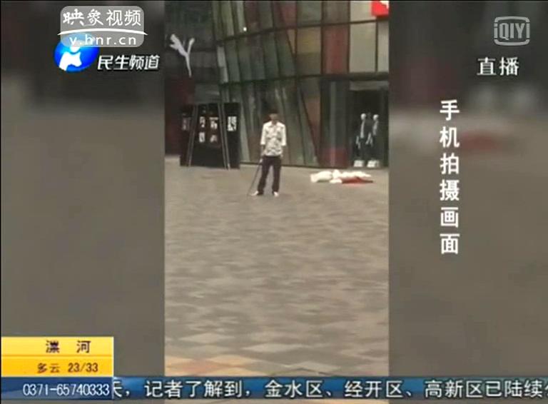 實拍男子持刀北京三里屯優衣庫門口砍人