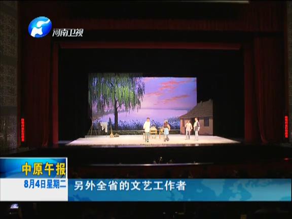 河南：紀念抗戰(zhàn)勝利70周年演出季大幕開啟