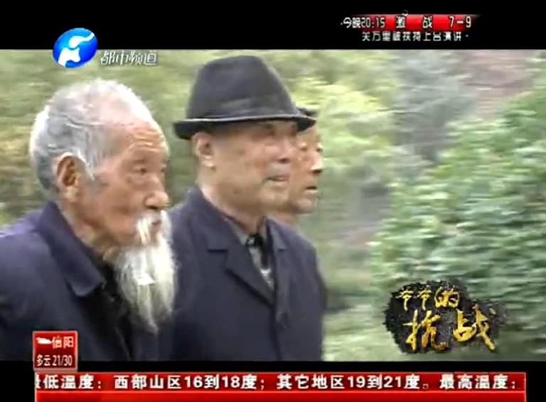 河南“敵后武工隊”的傳奇抗戰