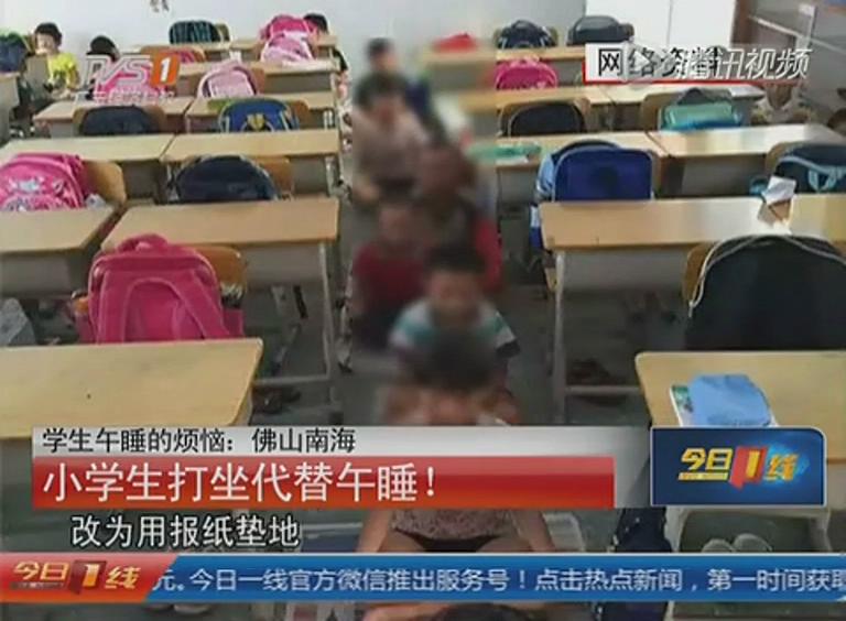 小學生以打坐代替午睡 校長：已經推行20年