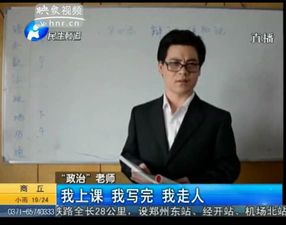 大學老師也能這么可愛？