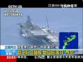 日本自衛隊員登上美軍艦準備聯合軍演