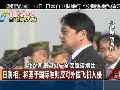 日防相：將基于國際準則應對外國飛機入侵