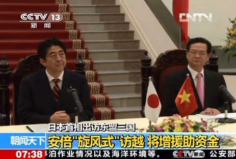 日本首相出訪東盟三國：安倍“旋風式”訪越