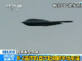 美軍B2轟炸機首次在朝鮮半島實彈演習