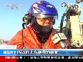 哈爾濱：飛機除冰 零下30度空中作業