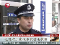 夫妻收10元幫農民工購火車票被拘引爭議