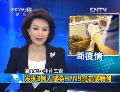 禽流感H7N9首現人感染 滬皖2亡1危重