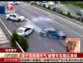 司機駕車繞警車玩漂移