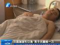 兩男子加油站發生口角 一人大腿居然被刺一刀