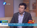 《聚焦中原》 實現中原夢：一定要以人為本 依法治省