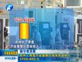 鄭州一季度產業集聚區完成營業收入1733.45億元