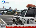 兇徒連殺五人 警方全力緝兇