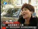 車輛頻被砸 源于監控損壞