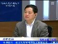 省衛生廳王耀平談新農合政策重大調整